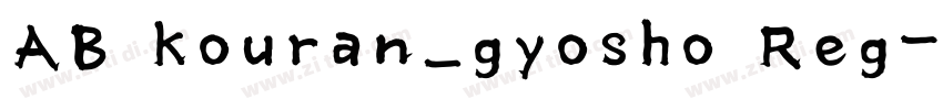 AB kouran_gyosho Reg字体转换